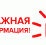 Ухудшение погодных условий 19.12.2019 - Кондопожский район