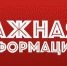 ОГРАНИЧЕНИЕ ПРЕДПРИНИМАТЕЛЬСКОЙ ДЕЯТЕЛЬНОСТИ НА ПЕРИОД С 28 МАРТА ПО 5 АПРЕЛЯ - Кондопожский район