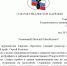 ОПТИМИЗАЦИЯ ДЕТСКОГО САДА «КОЛОСОК» ВЫХОДИТ НА НОВЫЙ УРОВЕНЬ? - Интернет-издание Кондопожский край