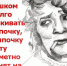В СОЦСЕТЯХ ВЫ ВИРУС НЕ ПОДХВАТИТЕ, ИЛИ ПОЧЕМУ НАШИ МЕСТНЫЕ ВЛАСТИ ОТМАЛЧИВАЮТСЯ? - Интернет-издание Кондопожский край