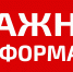 Администрация Кондопожского муниципального района объявляет конкурс на предоставление финансовой поддержки субъектам малого и среднего предпринимательства - Кондопожский район