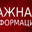 Вниманию организаций,  осуществляющих розничную торговлю продовольственными товарами! - Кондопожский район