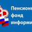 Как формируется «северный» стаж? - Кондопожский район