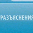 РАЗЬЯСНЕНИЕ ПО РАЗРАБОТКЕ ПЛАРН ДЛЯ ПРЕДПРИЯТИЙ И ОРГАНИЗАЦИЙ РЕСПУБЛИКИ КАРЕЛИЯ - Кондопожский район