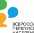 Перепись через портал госуслуг: быстро и удобно - Кондопожский район