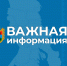В республике отмечается рост заболеваемости коронавирусом - Кондопожский район
