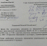 «РОЕМ ЗЕМЛЮ», ИЩЕМ ПРЕДАТЕЛЯ - Интернет-издание Кондопожский край