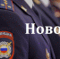 Оперативно-профилактическое мероприятие «Уклонист» - Кондопожский район
