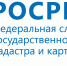 Мораторий на проведение плановых  проверок - Кондопожский район