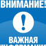Администрация Кондопожского муниципального района объявляет конкурс с 1 апреля 2022 г. на предоставление финансовой поддержки субъектам малого и среднего предпринимательства - Кондопожский район