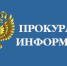 «О новом в пределах необходимой обороны» - Кондопожский район