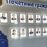 «Почётная память» - Кондопожский район