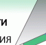 Управление труда и занятости Республики Карелия информирует - Кондопожский район