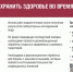 Роспотребнадзор призывает соблюдать правила профилактики во время весеннего паводка и половодья - Кондопожский район