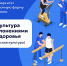 Петрозаводский государственный университет Институт физической культуры, спорта и туризма объявляет набор на заочную форму обучения по направлению Физическая культура для лиц с отклонениями в состоянии здоровья (адаптивная физическая культура) - Кондопожский район