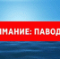 Вниманию гостей и жителей Кондопожского района - Кондопожский район