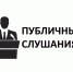 Администрация Кондопожского муниципального района информирует - Кондопожский район