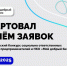 Всероссийский конкурс «Мой добрый бизнес»! - Кондопожский район