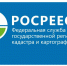 Лекция ППК «Роскадастр» по Республике Карелия - Кондопожский район