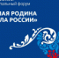 ВАРМСУ открывает «Региональные дни» II Всероссийского муниципального форума «МАЛАЯ РОДИНА - СИЛА РОССИИ» - Кондопожский район