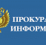 Осторожно мошенники - Кондопожский район