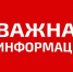 Соблюдайте правила пожарной безопасности - Кондопожский район