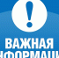 Карельский филиал ПАО «Россети Северо-Запад» информирует - Кондопожский район