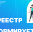 О необходимости актуализации сведений о ранее учтенных объектах недвижимости - Кондопожский район