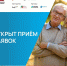 Программа поддержки и развития для людей старшего возраста - Кондопожский район