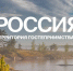Путешествуем.рф - Кондопожский район