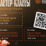 Министерство культуры Республики Карелия приглашает принять участие в Первом Всероссийском культурном форуме коренных малочисленных народов России! - Кондопожский район