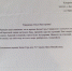 ЗАГАДОЧНОЕ ПИСЬМО - Интернет-издание Кондопожский край