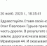 ПРЕЖДЕ ЧЕМ ЧТО-ТО ПИСАТЬ, РАЗБЕРИТЕСЬ В СИТУАЦИИ! - Интернет-издание Кондопожский край