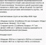 ГДЕ ИСКАТЬ ПРАВДУ? - Интернет-издание Кондопожский край