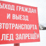 Администрация Кондопожского муниципального района напоминает - Кондопожский район