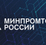 Министерство промышленности и торговли Республики Карелия информирует - Кондопожский район