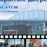 Федеральное государственное бюджетное профессиональное образовательное учреждение «Государственное училище (техникум) олимпийского резерва в г. Кондопоге» приглашает старшеклассников и их родителей на день открытых дверей - Государственное училище олимпийского резерва