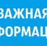 Правила безопасного поведения на водоемах в весенний период - Кондопожский район